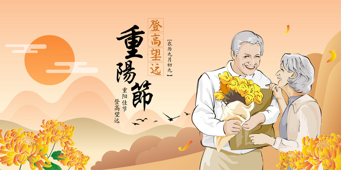 九九重陽節(jié)，濃濃敬老情！
