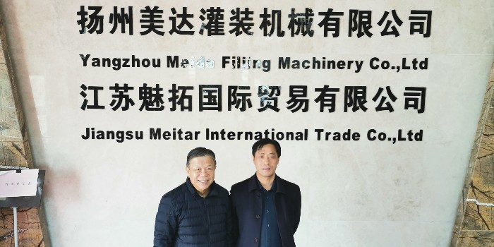 熱烈歡迎馬來西亞許博士到我司洽談水基滅火劑項(xiàng)目及采購(gòu)灌裝線！